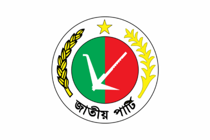 Jatiya Party Urges Withdrawal for Smooth Election Ride